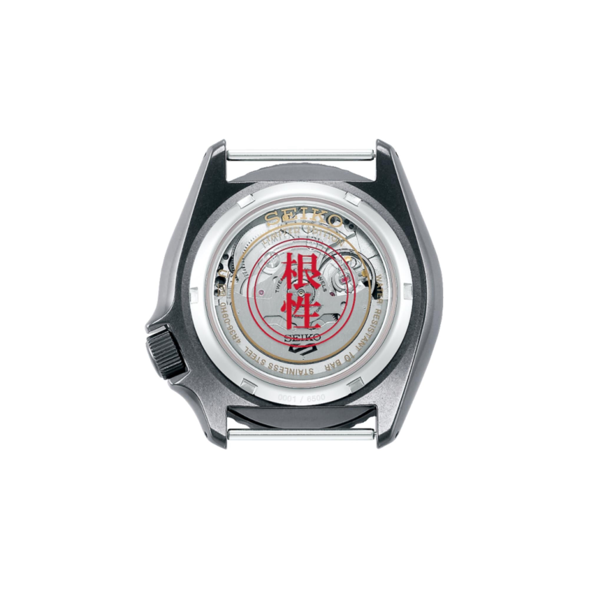 Seiko 5 Sports Naruto & Boruto Limited Edition Automatic Green Dial Men's Watch SRPF73K1